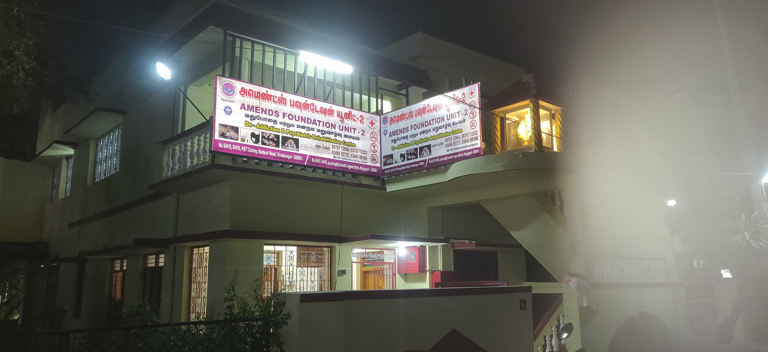 Amends Foundation Unit-II, Virudhunagar Mobile 8870712666