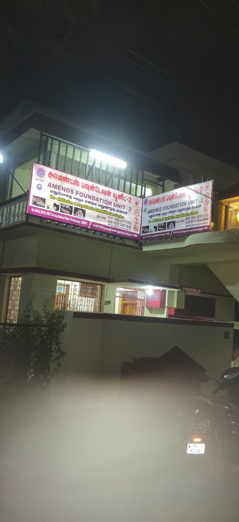 Amends Foundation unit-II Virudhunagar-Building